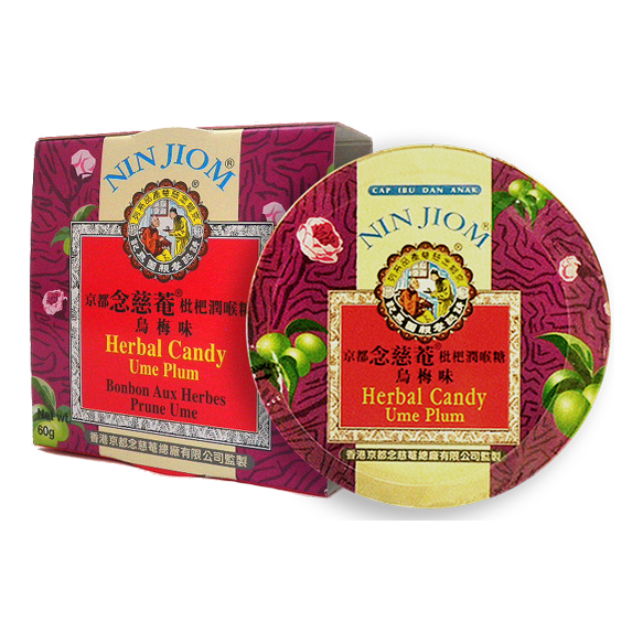Nin Jiom Herbal Candy Ume Plum